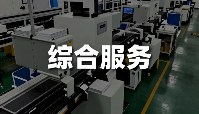内蒙古家月美母婴服务有限公司
